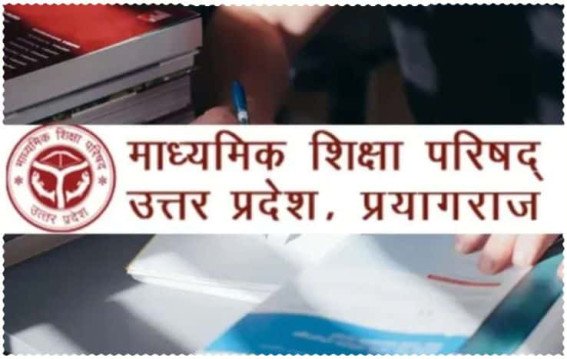 UP Board Exams 2026 Likely To Start February Students Prepare